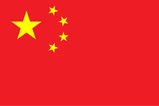 中国 Flag